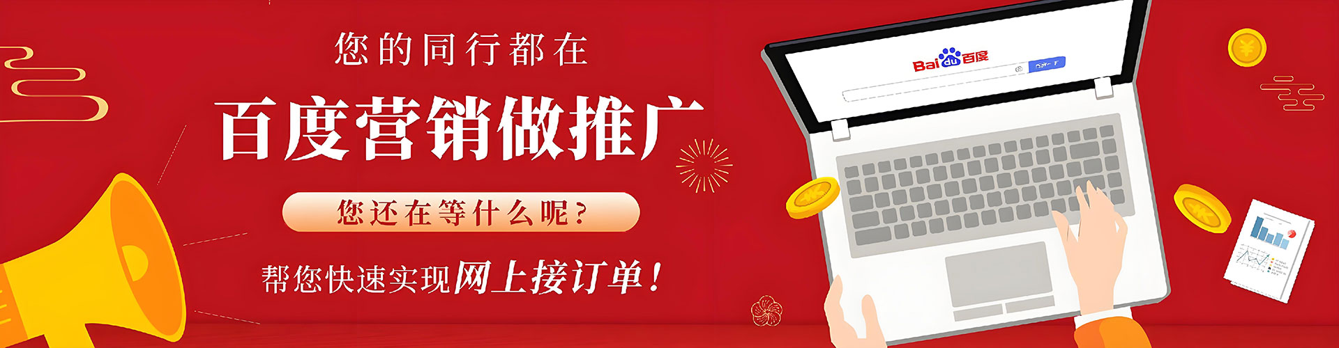 武城微博信息流